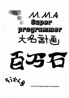 Booklet 1989.png