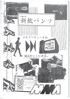 Booklet 1992.png