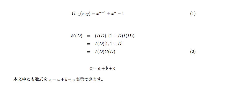 スクリーンショット 2013-04-14 16.20.26.png