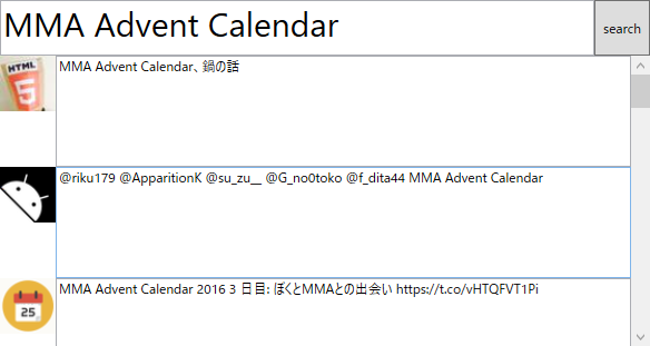 mma_advent_calendar02.png